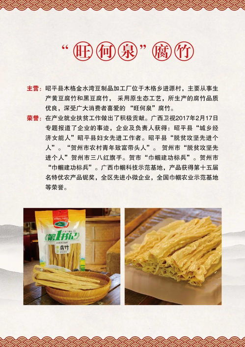 從餐桌上的變化看社會生活的發展與進步研討會預告